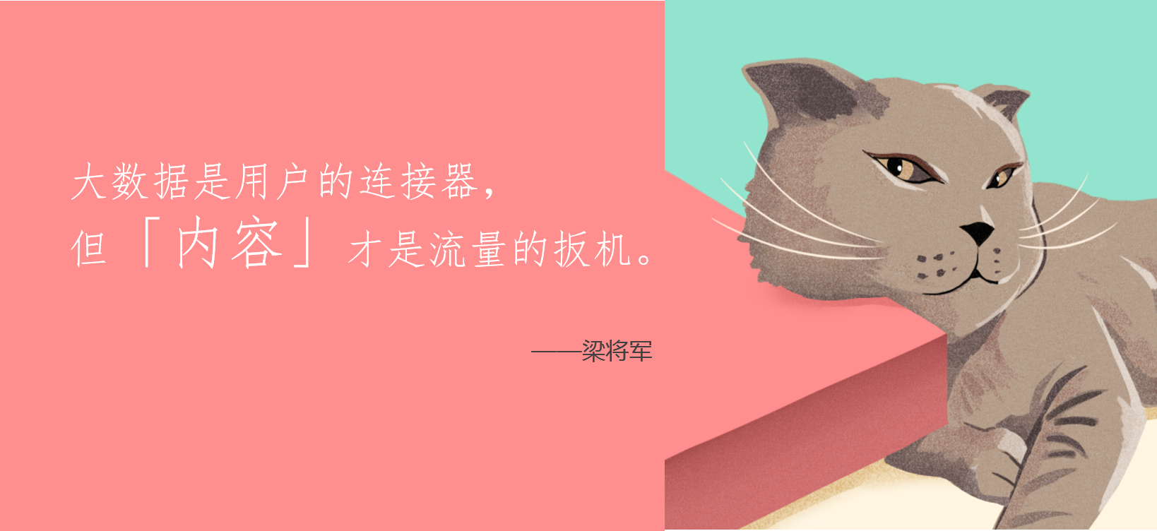道源文化|內容營銷|社會化營銷