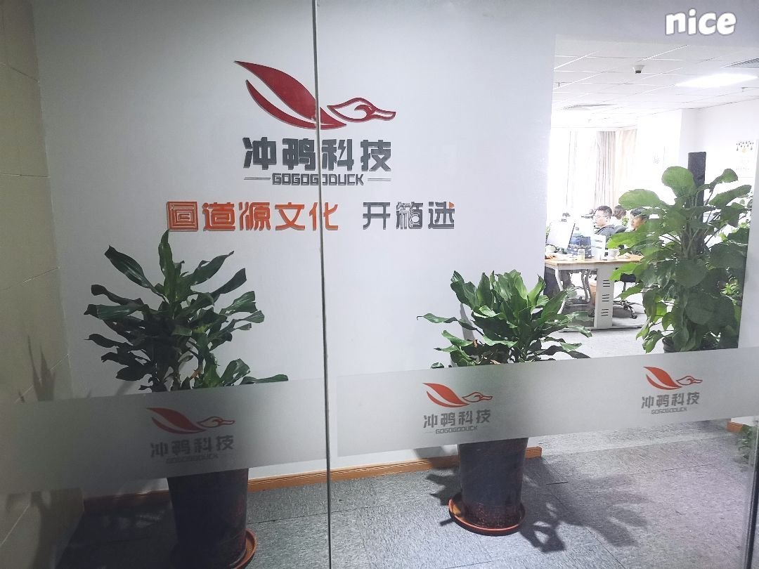 道源文化|內容營銷|社會化營銷