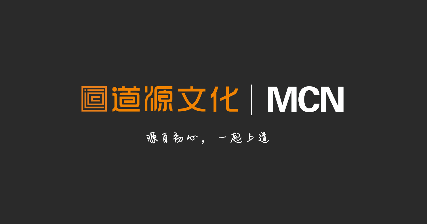 道源文化|內容營銷|社會化營銷