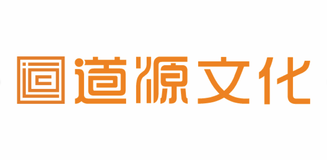 道源文化|內容營銷|社會化營銷