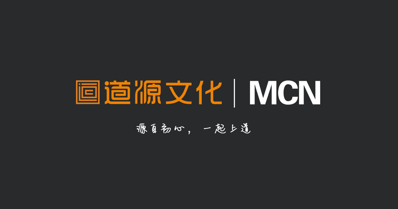 道源文化|內容營銷|社會化營銷
