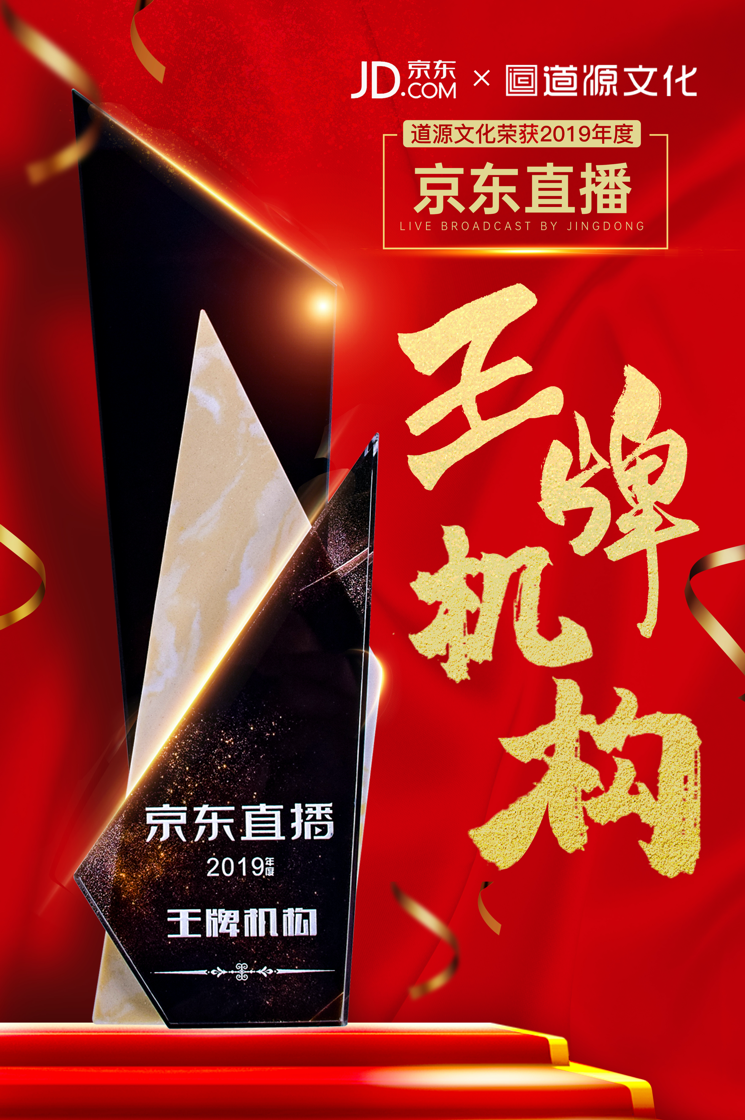 道源文化|內容營銷|社會化營銷
